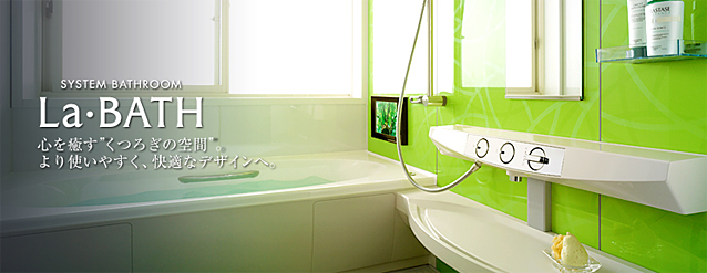 SYSTEM BATHROOM La・BATH